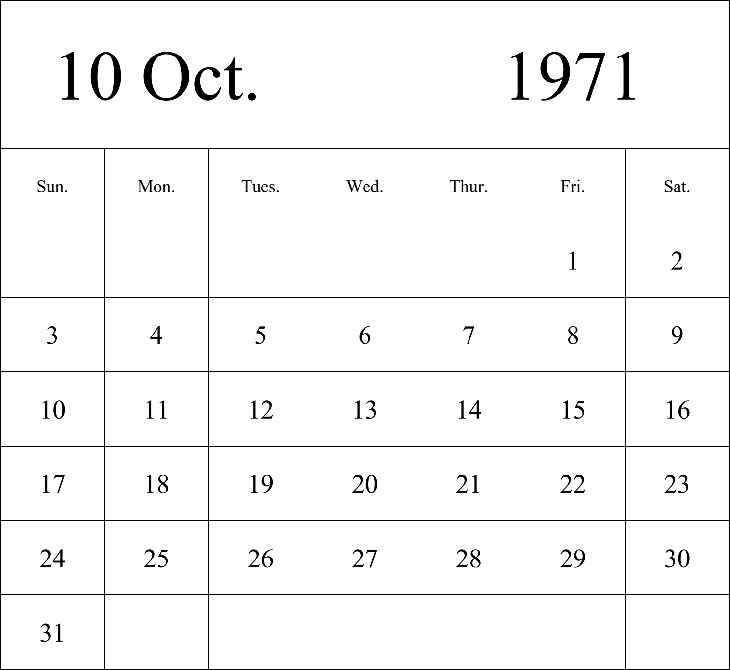 日历表1971年日历 英文版 纵向排版 周日开始 带节假日调休安排